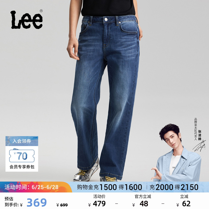【Zhang Linghe Endorsement】Lee26 Spring/Summer New Five-Pocket Style 429 Straight-Leg Jeans Dark Blue Women's Trendy 【Zhang Linghe Endorsement】Lee26 Spring/Summer New Five-Pocket Style 429 Straight-Leg Jeans Dark Blue Women's Trendy