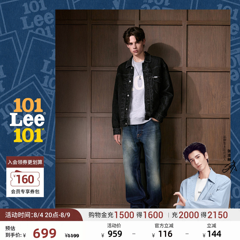 [Endorsement by Zhang Linghe] Lee 101 Classic Straight-Leg Jeans, Mall Style, Size 26, Summer New Vintage Dark Blue Men's
