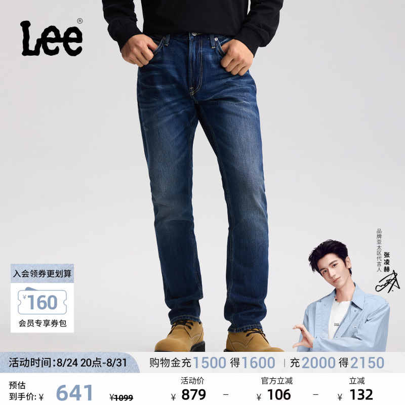 【Zhang Linghe Endorsement】Lee Mall Same Style 26 Spring/Summer New Product 709 Slim Tapered Jeans Medium Dark Blue Men's