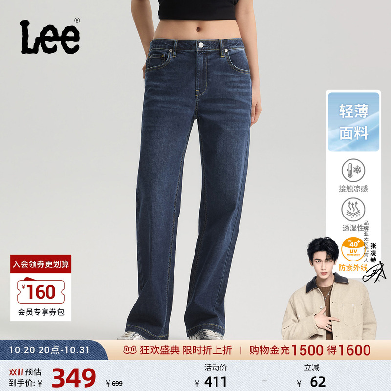 [Endorsement by Zhang Linghe] Lee26 New Product Sun-Protective Lightweight 429 Straight-Leg Jeans for Women, Dark Blue Trendy A10138