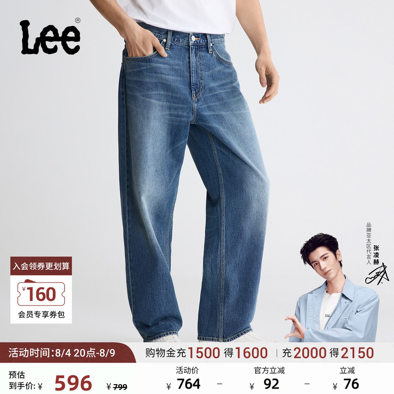 [Endorsement by Zhang Linghe] Lee26 Autumn New Easyrider761 Loose Wide-Leg Jeans in Medium Blue for Men