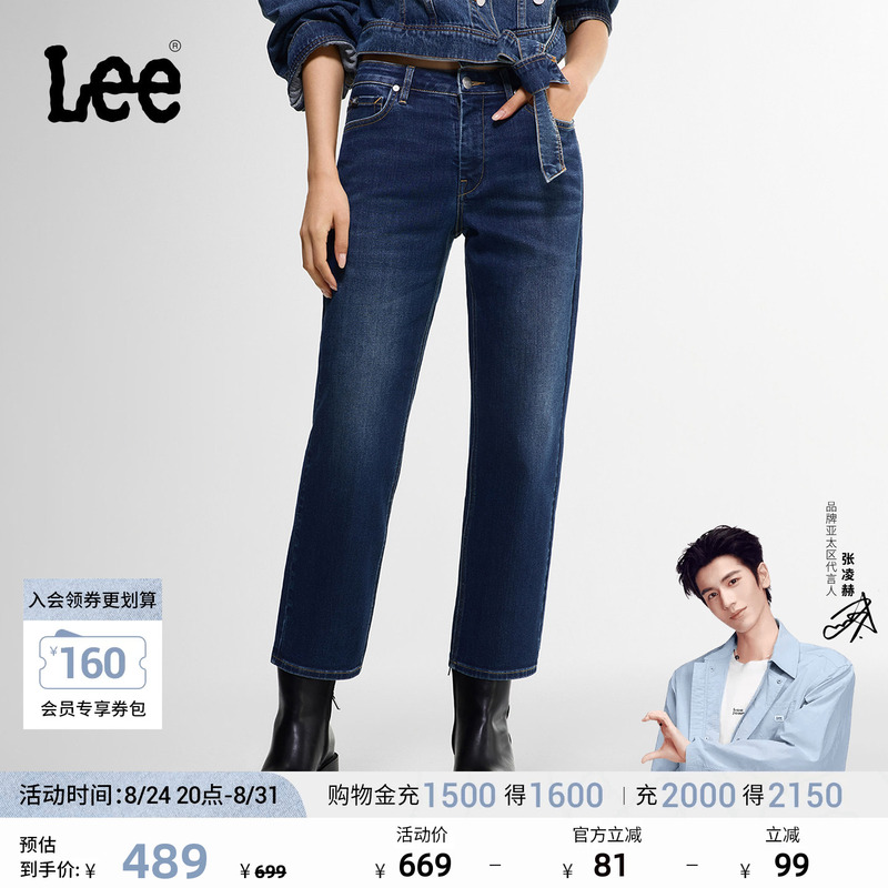 [Endorsement by Zhang Linghe] Lee26 Early Autumn New Comfortable Straight-Leg Jeans in Medium-Dark Blue for Women Lwb009107