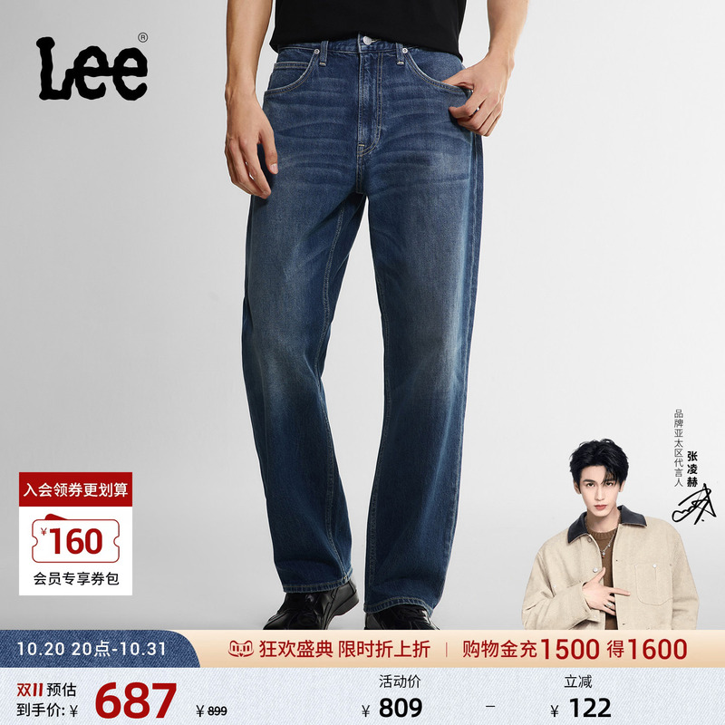 【Zhang Linghe Endorsement】Lee Mall Same Style 26 Autumn/Winter New 101 Classic Straight-Leg Jeans Medium Dark Blue Men's
