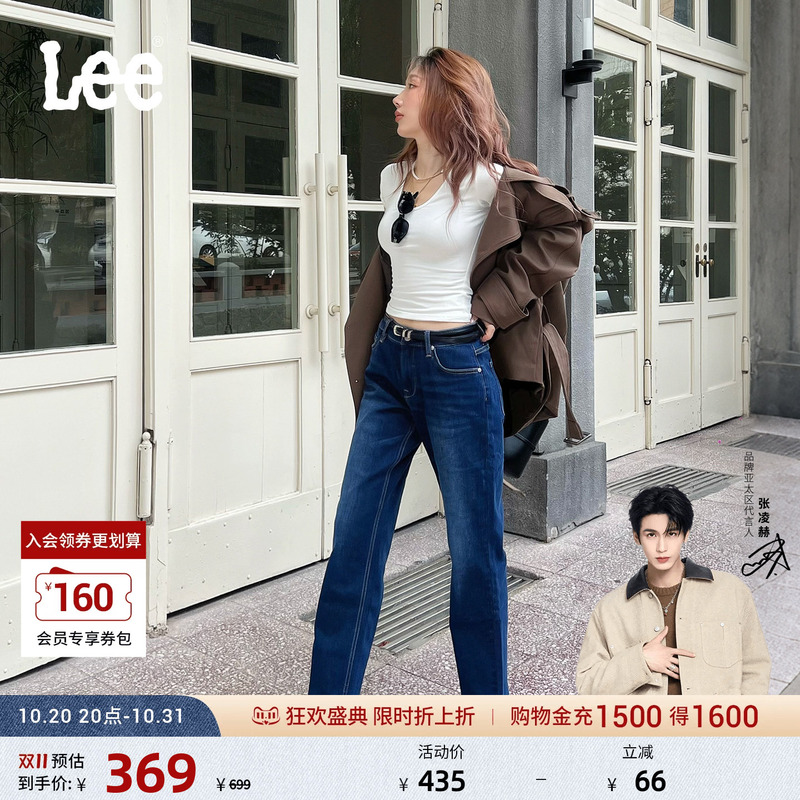 [Narrow Straight-Leg] Lee26 Autumn and Winter Comfortable Straight-Leg Jeans in Medium Dark Blue for Women Lwb009107