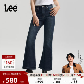 【张凌赫代言】Lee26春夏新品五袋款修身喇叭牛仔裤深蓝色女潮流