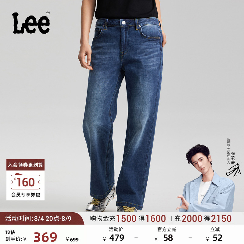 【Zhang Linghe Endorsement】Lee26 Spring/Summer New Five-Pocket Style 429 Straight-Leg Jeans Dark Blue Women's Trendy