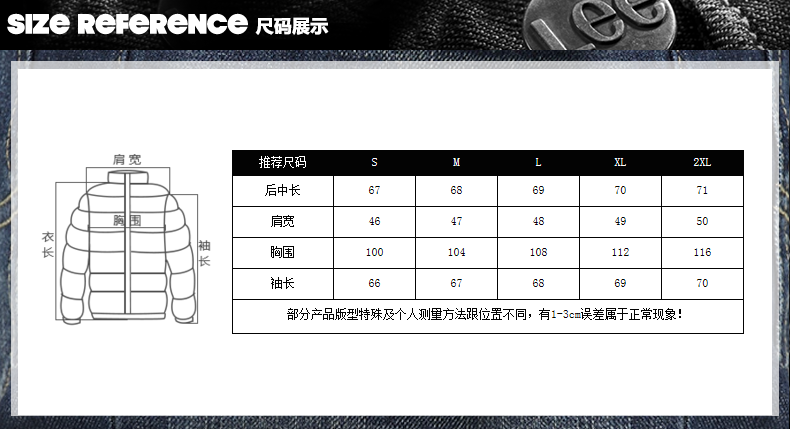 Blouson homme - Ref 3121237 Image 10