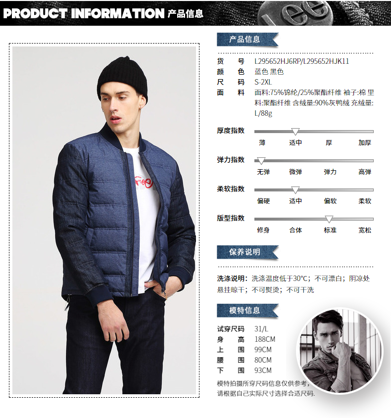 Blouson homme - Ref 3121237 Image 9