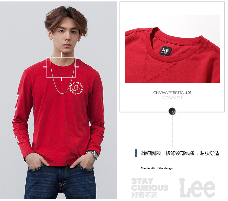 18 X-line Lee Men mùa xuân và mùa hè chữ màu đỏ in tay áo thun L318922LQ3WK