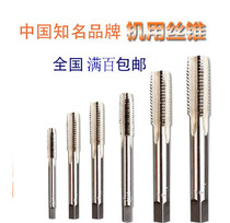 SG machine with screw tap for straight grooved wire cone wire tap M2-M20 thickness tooth