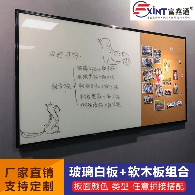 Imported cork board photo wall custom creative sticker photo background wall sticky note wall display wall whiteboard combination