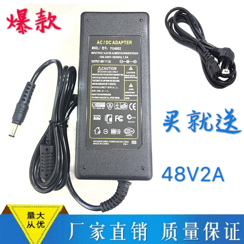 48V2A power adapter 96W 48V2A switching power supply POE switch monitoring power supply-Taobao