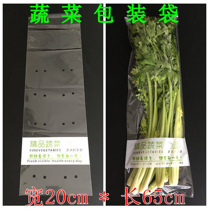 Fine vegetable packaging bag green onion garlic celery cowpea professional packaging bag custom printing 20*65