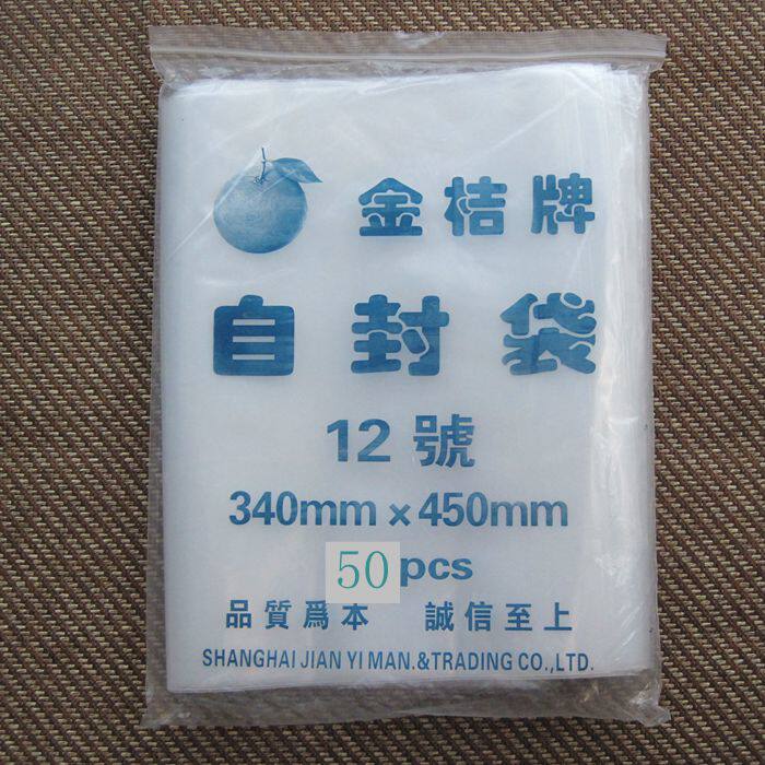 Golden tangerine card 12 Number of self-proclaimed bag Large number 34cm * 45cm * 16 silk thickened transparent packing bag plastic bag 50
