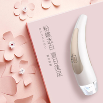 Birthday gift birthday gift send parents to elders Japanese electric foot grinder automatic pedicure artifact to remove dead skin