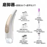 6 золотых ног+3 головы доспехи 3