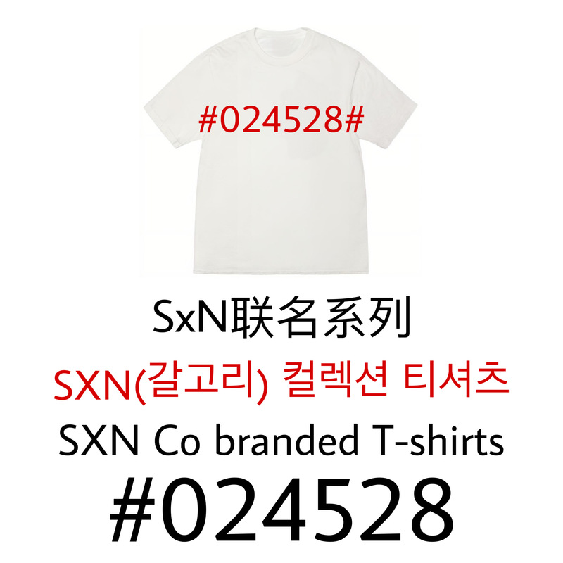 Produced by Et # Yup00 # 024528 Co-Branded Series Short-Sleeved T-Shirts St-T-Shirts