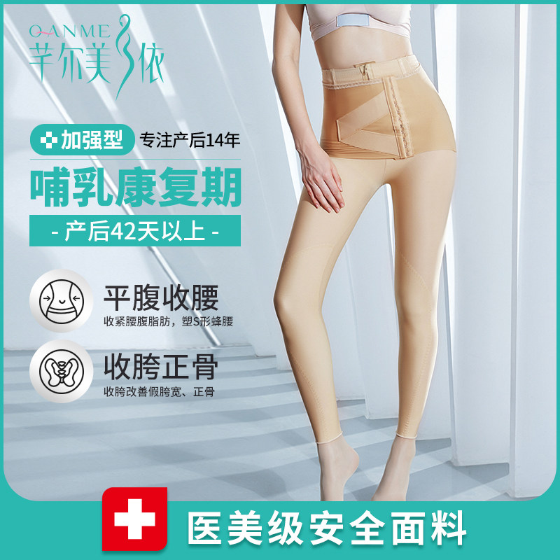 Ciermee shapepants collection of belly bunches waist bunches pants high waist bodice lifting hip and autumn winter strong pressure bunches belly trousers women