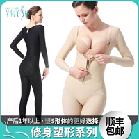 尔 美 依 Áo len cộc tay Áo corset Một mảnh corset Cơ thể corset corset Áo thun thắt lưng bằng nhựa đồ ngủ cao cấp