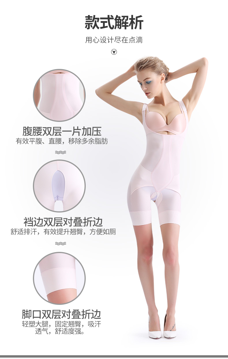 Sous-vêtement minceur QAN ME sexy, 8119 - Ref 709483 Image 12