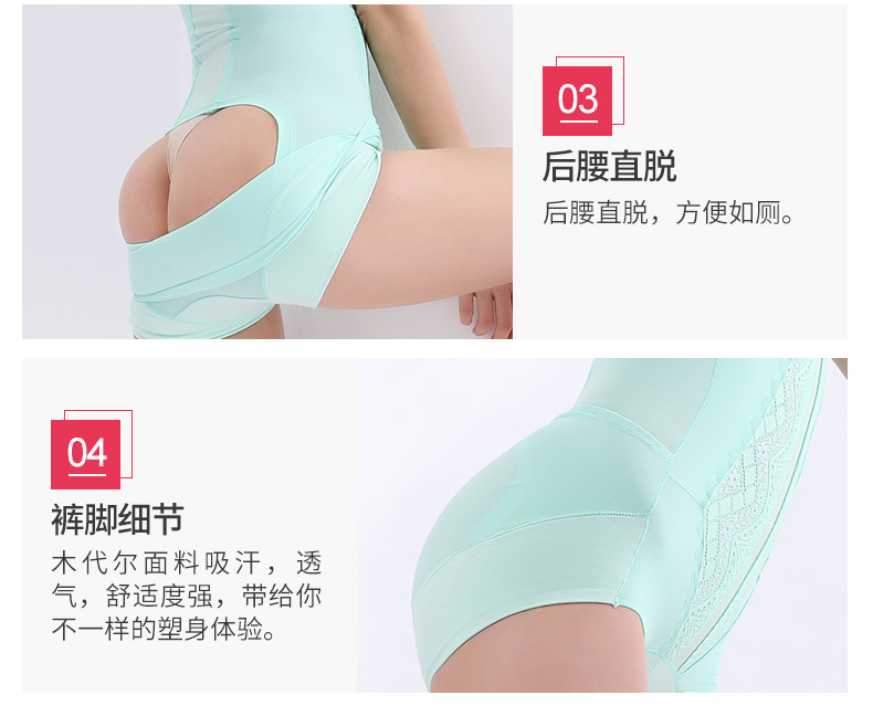 Sous-vêtement minceur QAN ME doux, 8549 - Ref 709493 Image 19