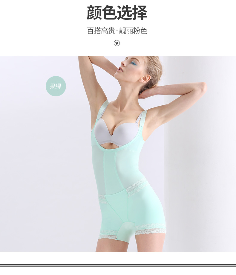 Sous-vêtement minceur QAN ME simple en nylon - Ref 709486 Image 13