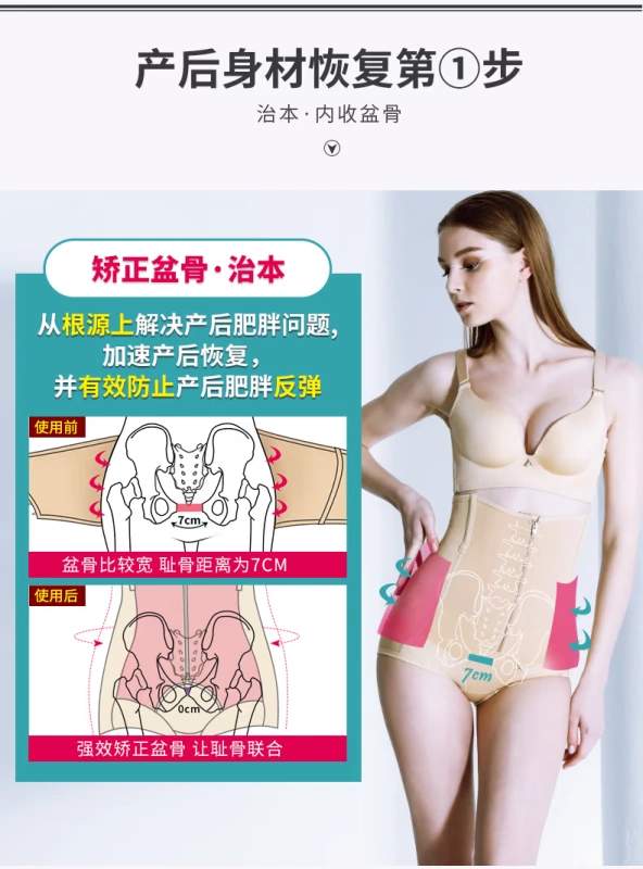 QAN ME liền mạch quần bụng định hình quần dây kéo cao eo bụng bụng đồ lót hông cơ thể định hình quần phụ nữ
