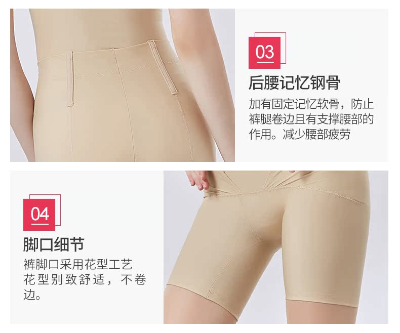 Sous-vêtement minceur QAN ME simple, 8129 - Ref 709535 Image 21