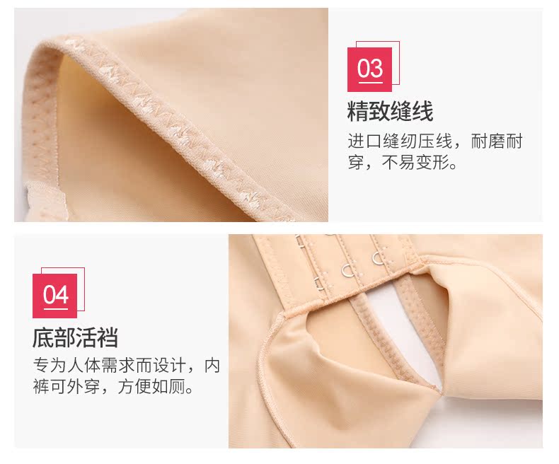 Sous-vêtement minceur QAN ME en spandex - Ref 709516 Image 19