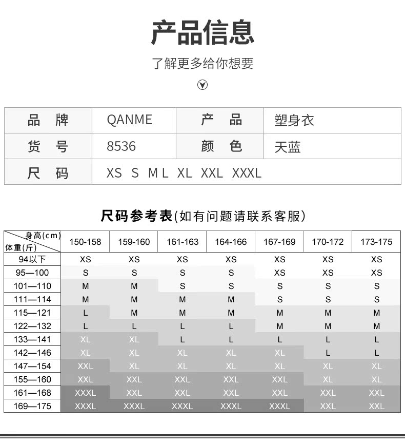 Sous-vêtement minceur QAN ME sexy, 8536 - Ref 709530 Image 12