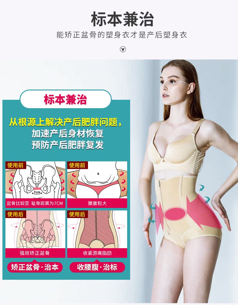 QAN ME liền mạch quần bụng định hình quần dây kéo cao eo bụng bụng đồ lót hông cơ thể định hình quần phụ nữ đồ lót đẹp