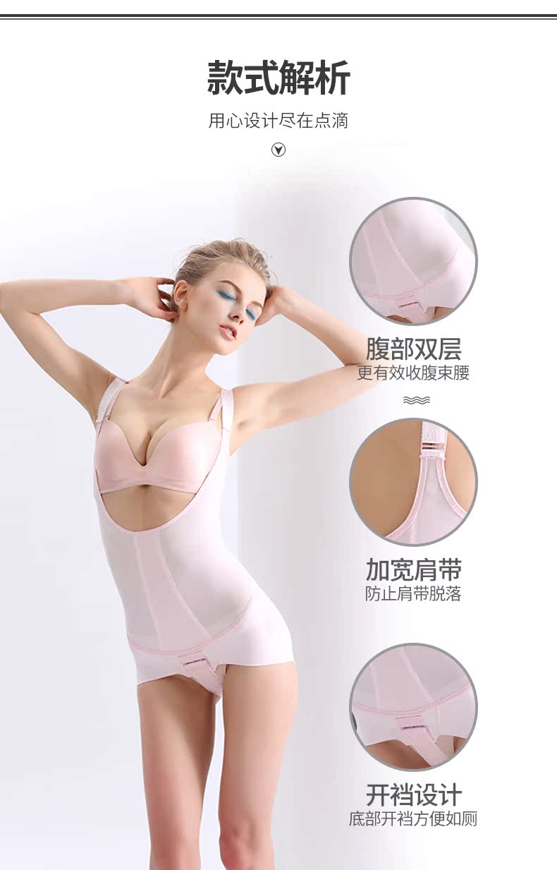 Sous-vêtement minceur QAN ME mouvement, 8121 - Ref 709488 Image 12