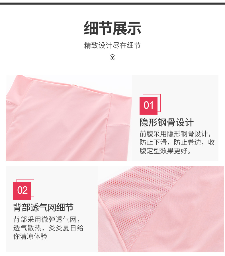 body amincissant QAN ME simple en nylon - Ref 685429 Image 17
