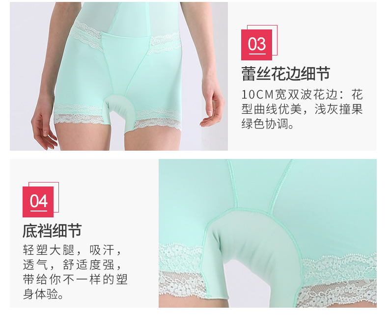 Sous-vêtement minceur QAN ME simple en nylon - Ref 709486 Image 18