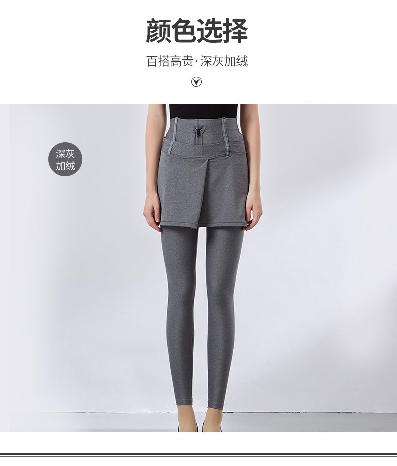 body amincissant QAN ME - Ref 685426 Image 13