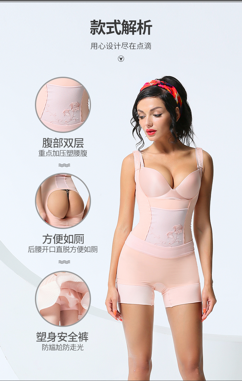 Sous-vêtement minceur QAN ME sexy, 8539 - Ref 709511 Image 11