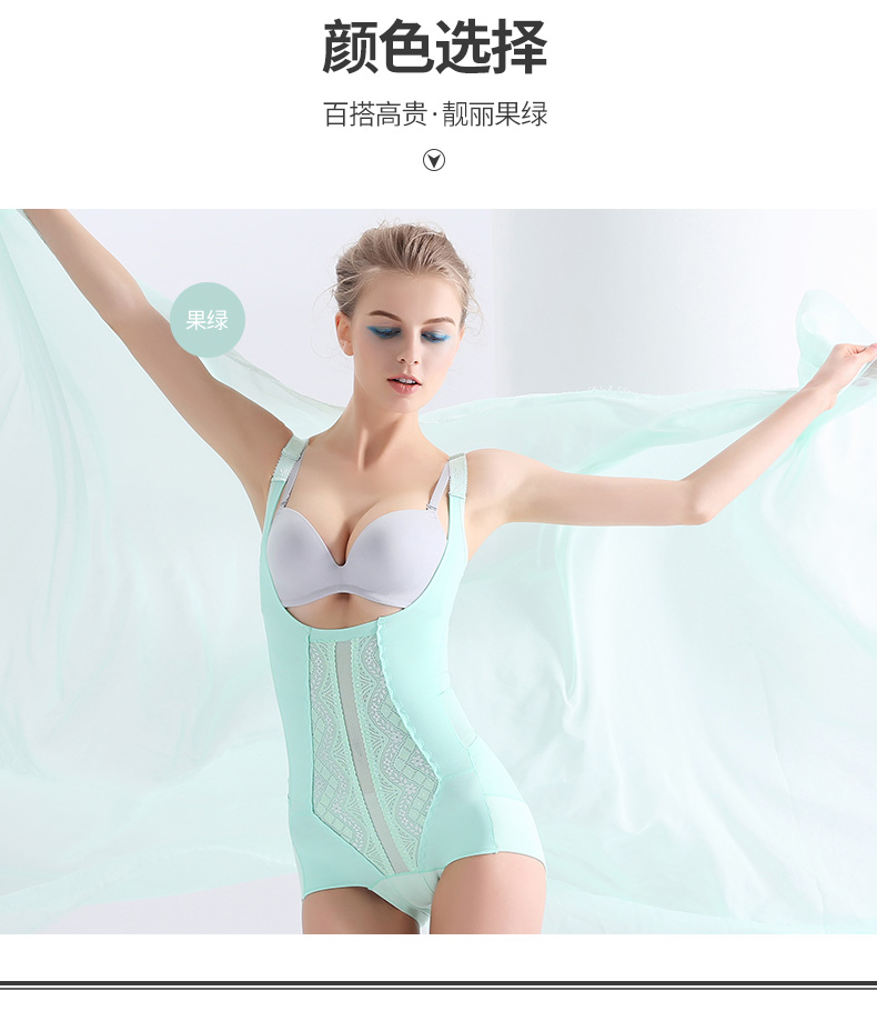 Sous-vêtement minceur QAN ME doux, 8549 - Ref 709493 Image 14