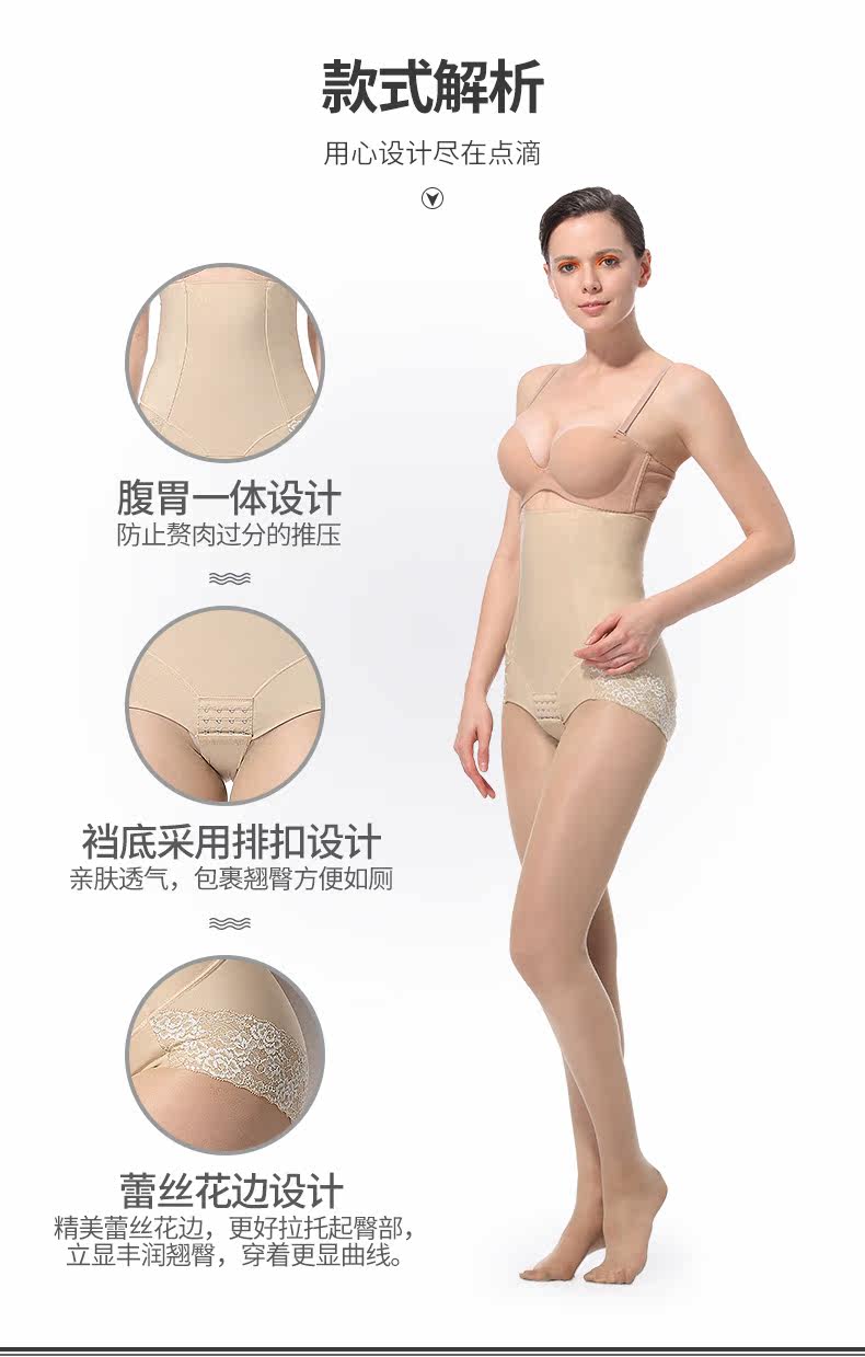 body amincissant QAN ME en nylon - Ref 670072 Image 11