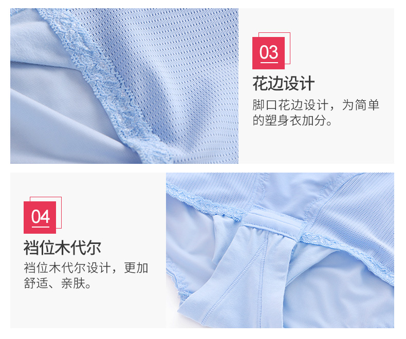 Sous-vêtement minceur QAN ME sexy en nylon - Ref 709519 Image 22