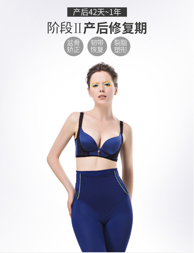 body amincissant QAN ME sexy - Ref 685421 Image 6