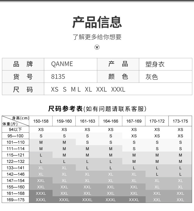 Sous-vêtement minceur QAN ME - Ref 688551 Image 12