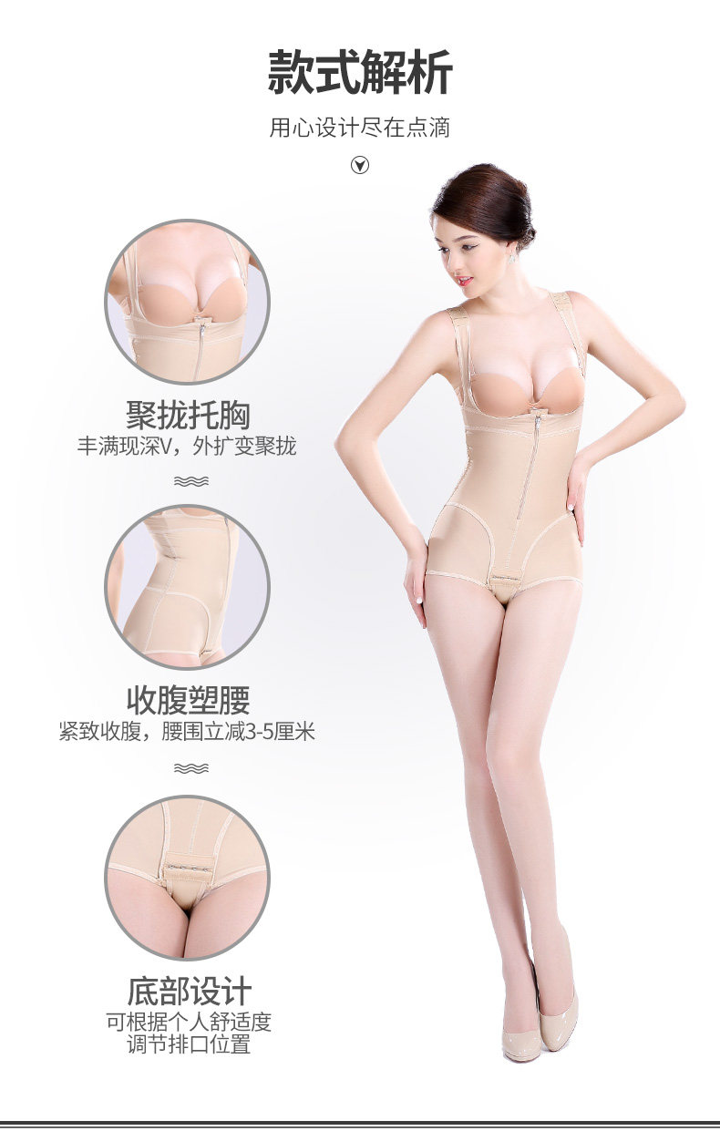 Sous-vêtement minceur QAN ME en spandex - Ref 709553 Image 12