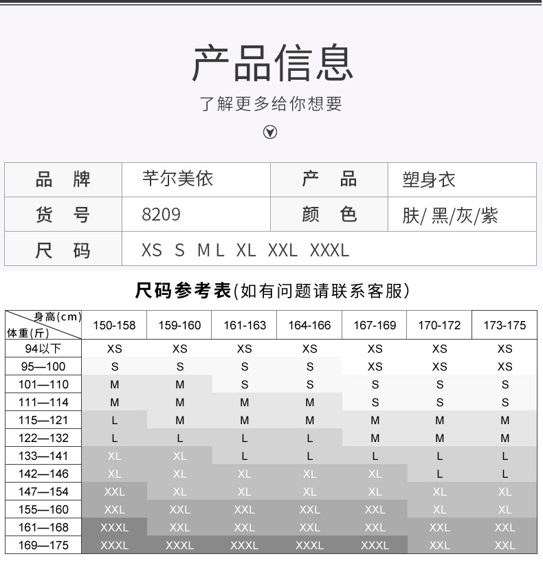 芊 尔 美 依 身 身 身 收 收束 收束 束衣 束衣 束衣 束衣 束衣 束衣 束衣 束衣 束衣 束衣 束衣 束衣 束衣 束衣 áo gen định hình toàn thân của nhật