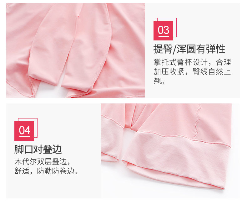 Sous-vêtement minceur QAN ME simple en nylon - Ref 709481 Image 18