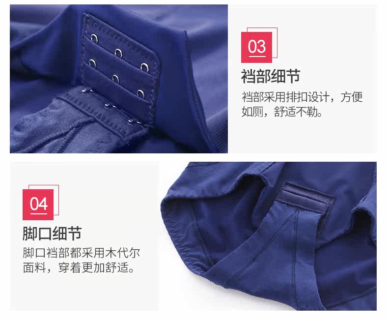 Sous-vêtement minceur QAN ME en nylon - Ref 688759 Image 19