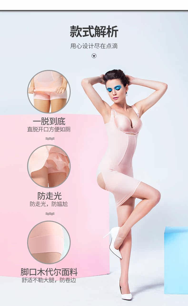 Sous-vêtement minceur QAN ME luxueux en nylon - Ref 706483 Image 11