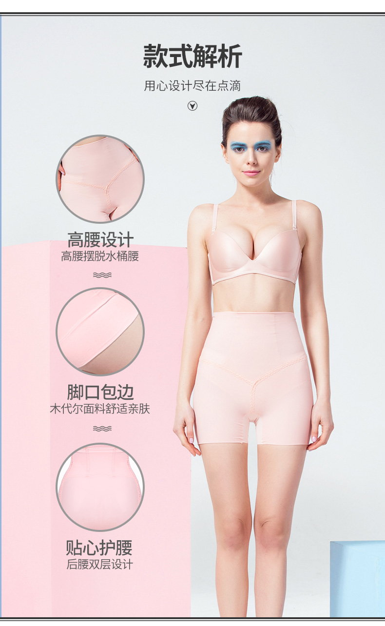 body amincissant QAN ME sexy en nylon - Ref 685432 Image 11