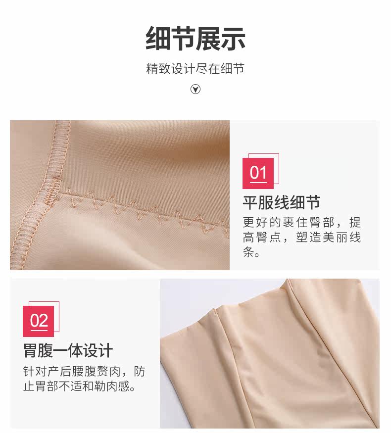 body amincissant QAN ME en nylon - Ref 670072 Image 18