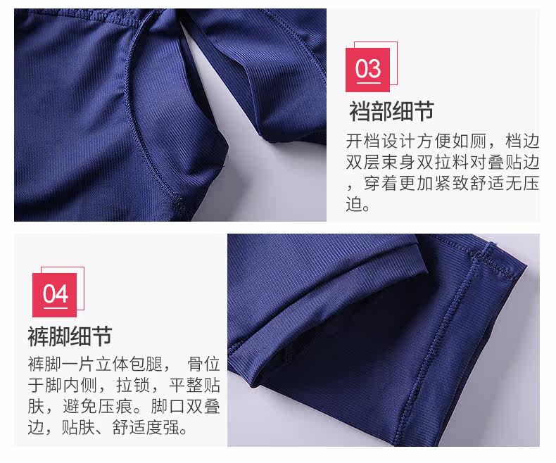 Sous-vêtement minceur QAN ME simple - Ref 690357 Image 18