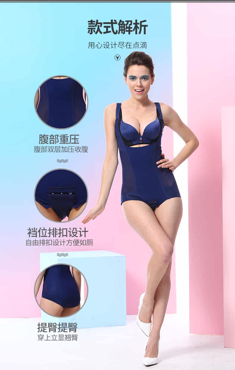 Sous-vêtement minceur QAN ME en nylon - Ref 688759 Image 12